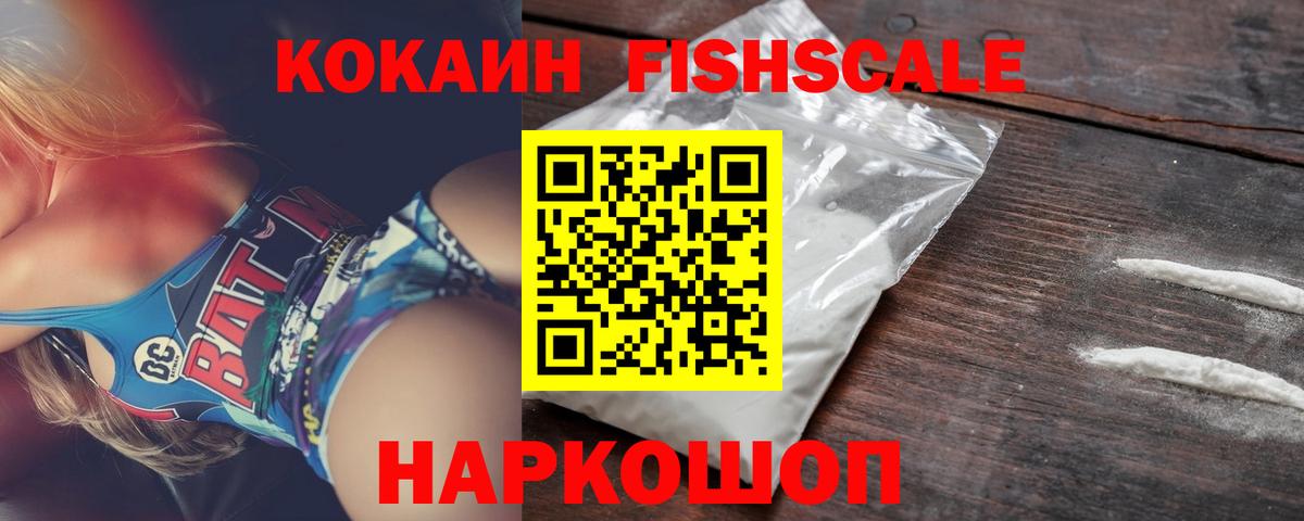 Кокаин Перу Гудермес