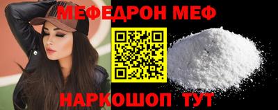 jwh Мариинск