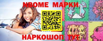 бошки Малоярославец