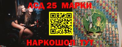 jwh Мариинск