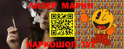 бошки Малоярославец