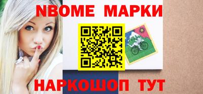 jwh Мариинск