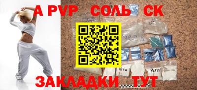 бошки Малоярославец