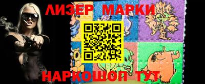 бошки Малоярославец