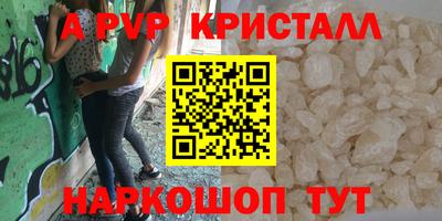 бошки Малоярославец