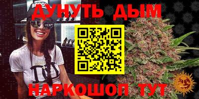 бошки Малоярославец