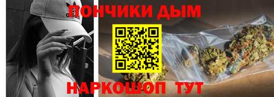 бошки Малоярославец