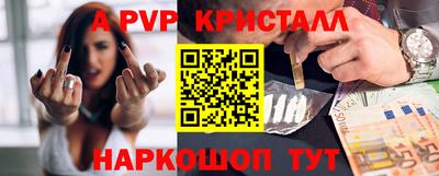 jwh Мариинск