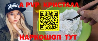 jwh Мариинск