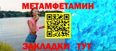 дмт Малгобек