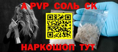 jwh Мариинск