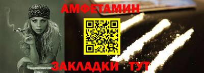 дмт Малгобек
