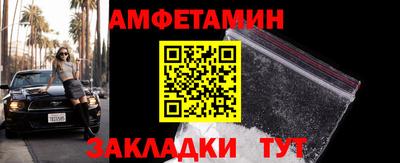 бошки Малоярославец