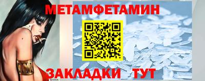 дмт Малгобек