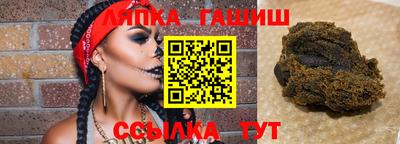 бошки Малоярославец
