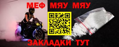 бошки Малоярославец