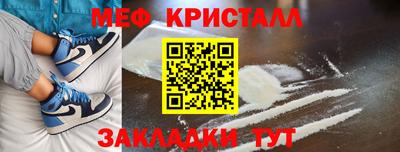 дмт Малгобек