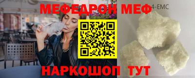 дмт Малгобек