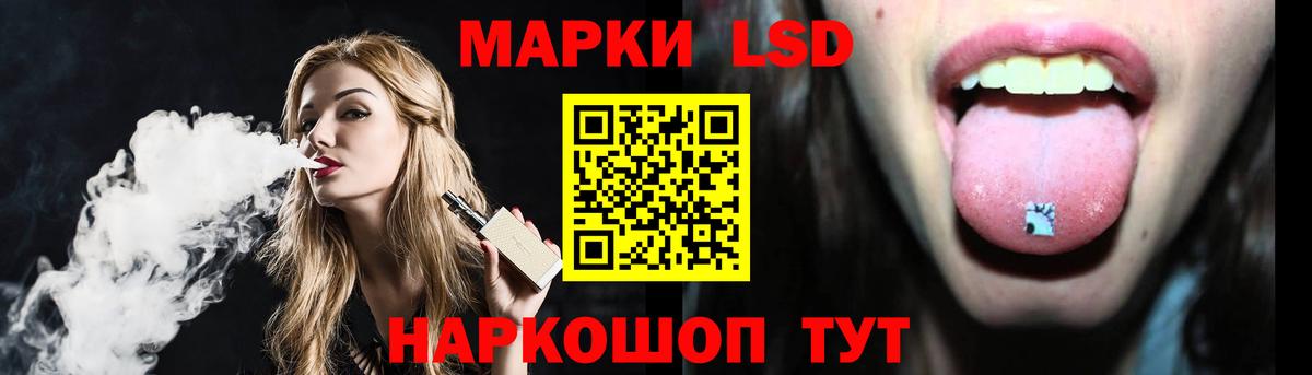 Лсд 25 экстази кислота  Вход с VPN  ЛСД экстази  Лсд 25 экстази кислота  Гудермес 