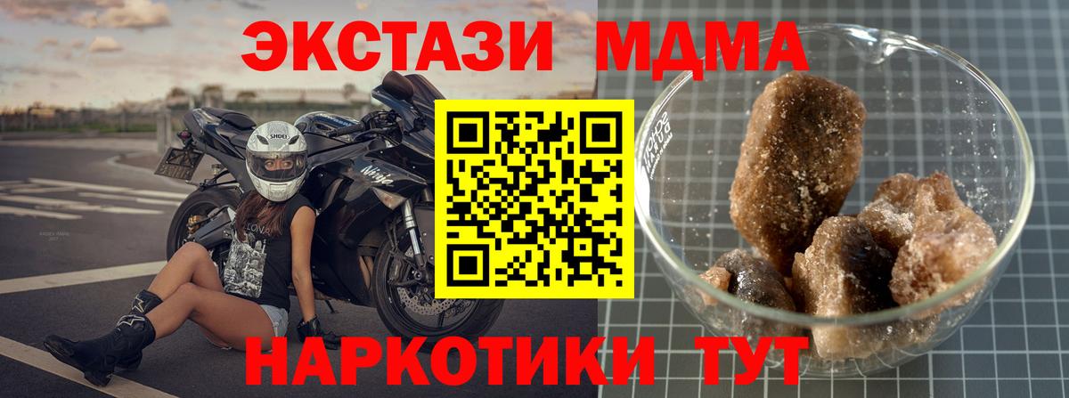 МДМА VHQ Гудермес