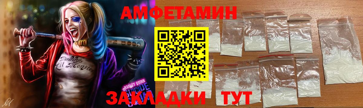 Гудермес  Первитин винт  Вход с VPN  Первитин винт 