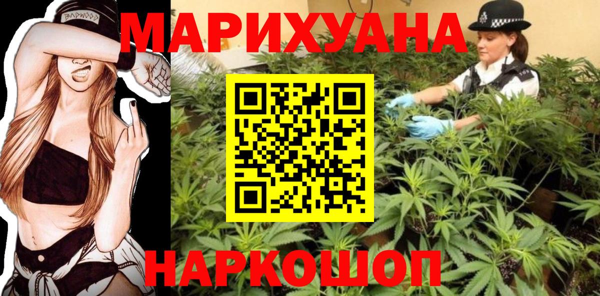 Конопля ГИДРОПОН  Шишки марихуана марихуана  Шишки марихуана индика  Гудермес  Вход с VPN 